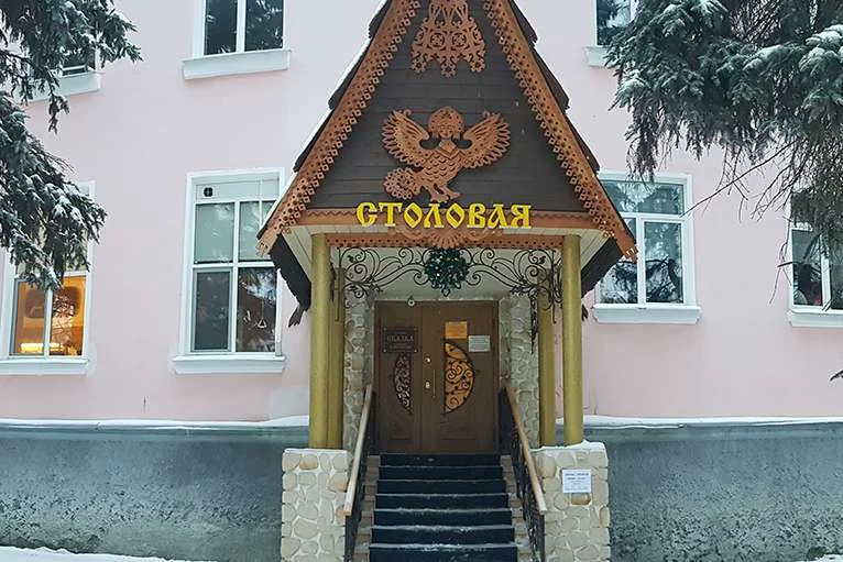 Столовая Сказка