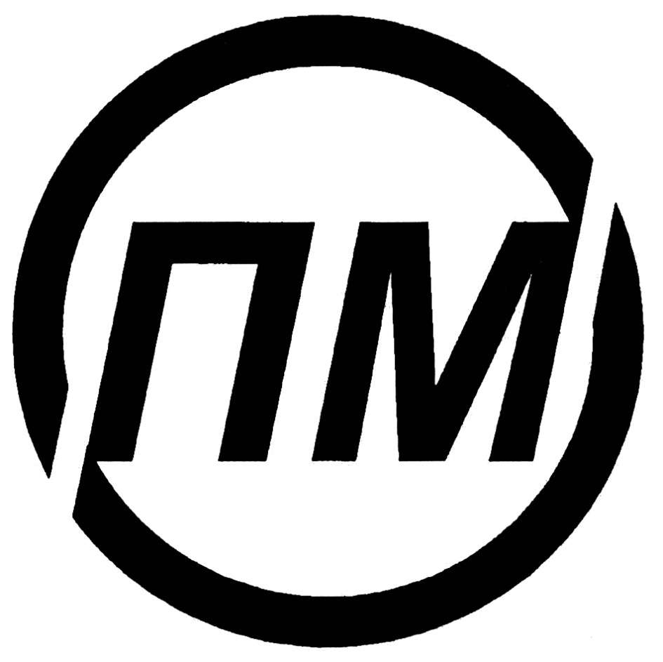 Пензмаш Пензмаш