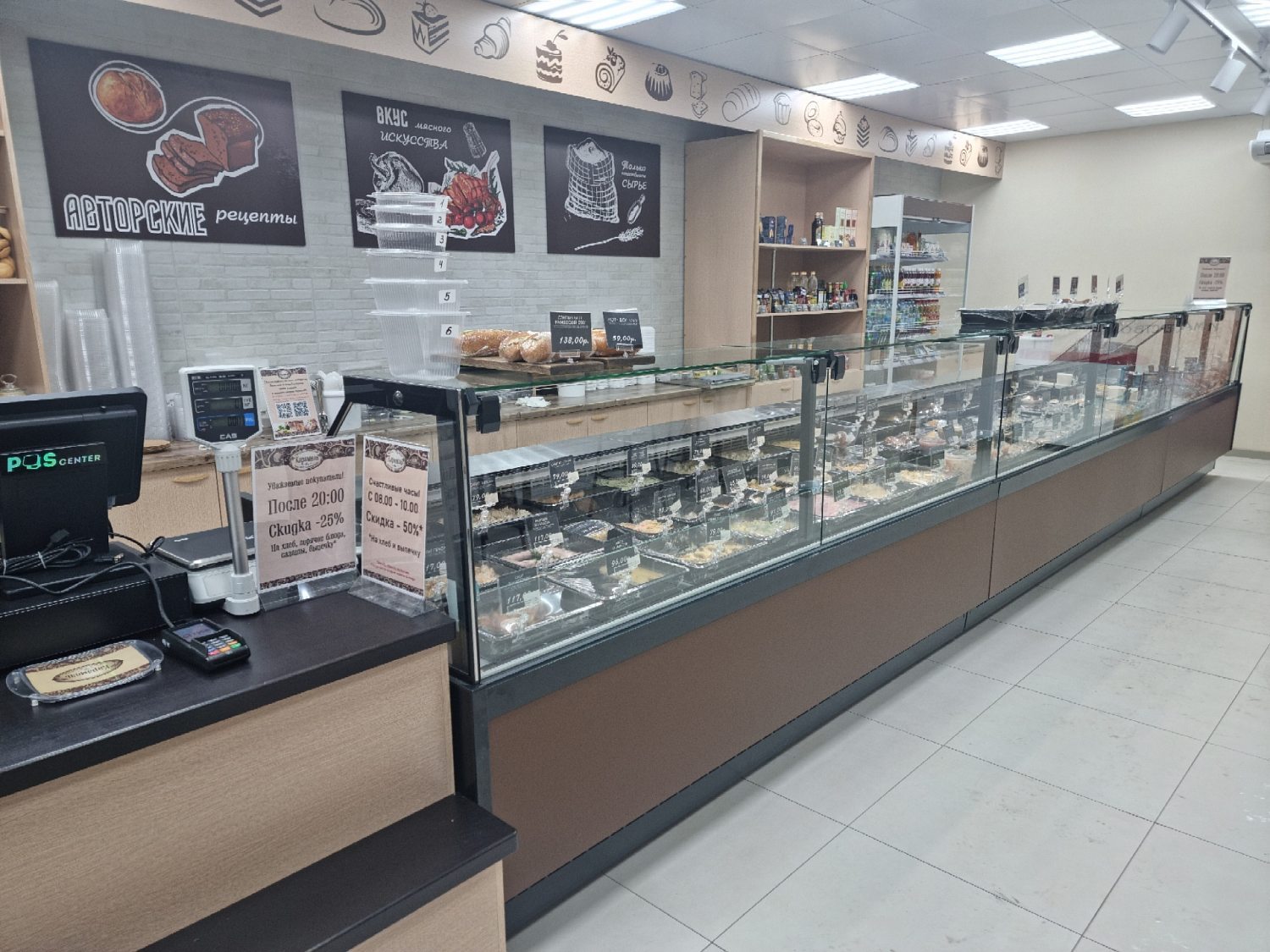 Новый проект  "Карамель": пекарня, кондитерская, готовая еда