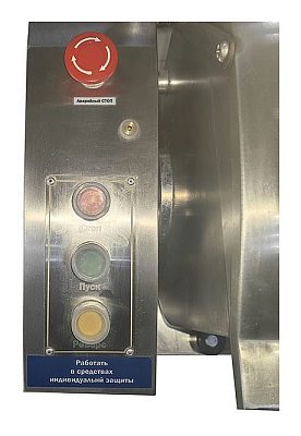 Тестомес HWJ-25