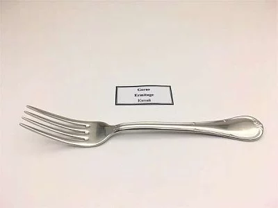 Вилка столовая 20,3 см., нерж. сталь 18/10, Ermitage Gerus