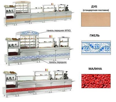 Прилавок для горячих напитков (1200 мм) РИВЬЕРА