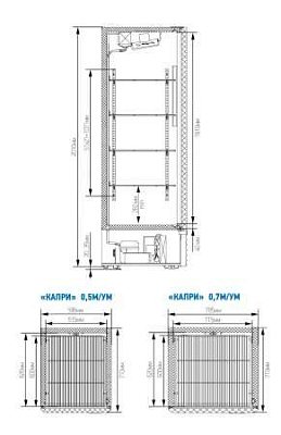 Шкаф холодильный Капри 0,5 М